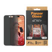 صورة PanzerGlass iPhone 15 UWF Privacy