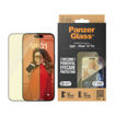 صورة PanzerGlass iPhone 15 Pro AntiR & AntiBL