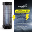 صورة Alshabah Electric Insect Repeller